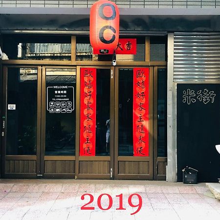 Oc Hostel Tainan Eksteriør bilde