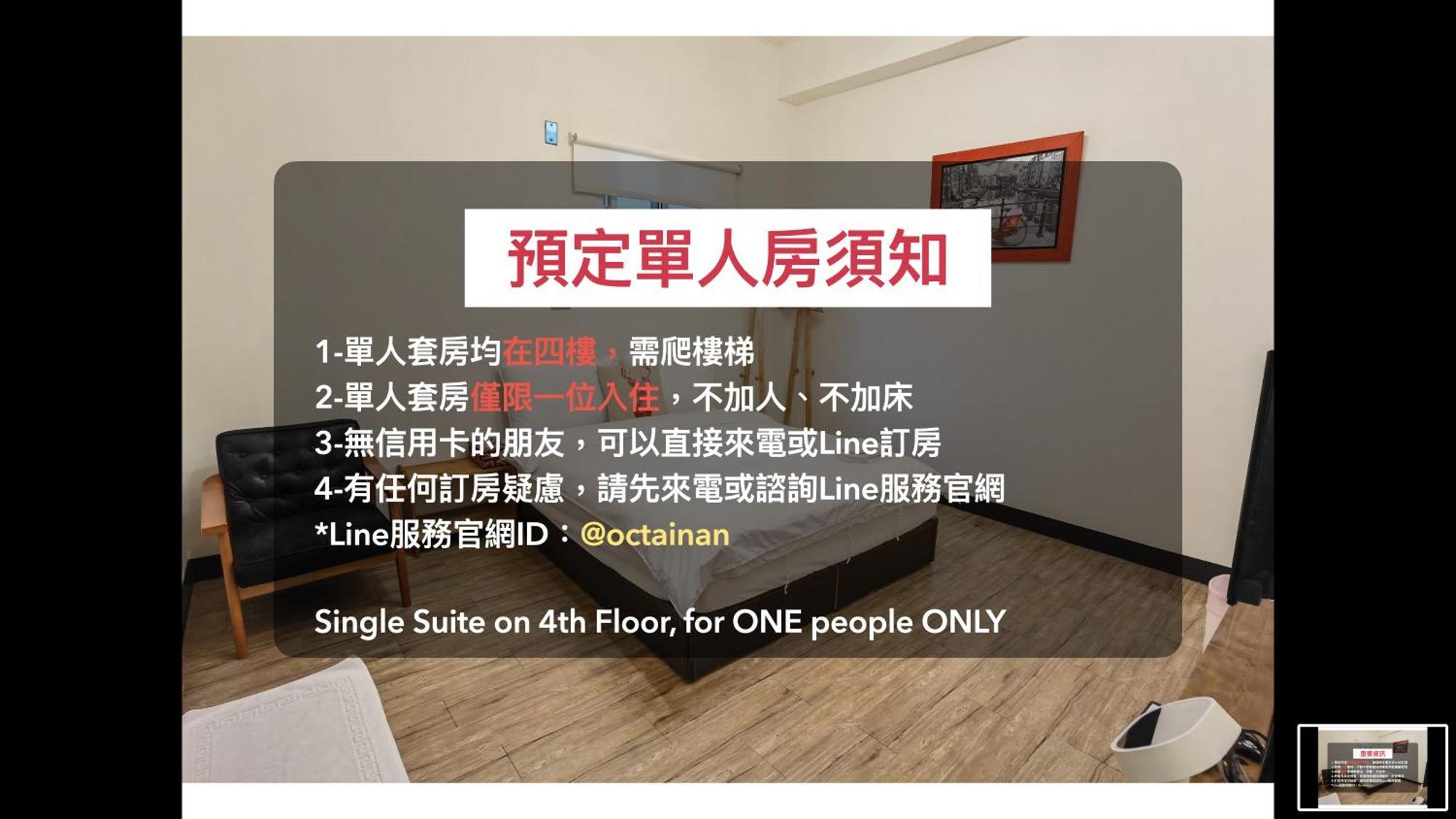 Oc Hostel Tainan Rom bilde