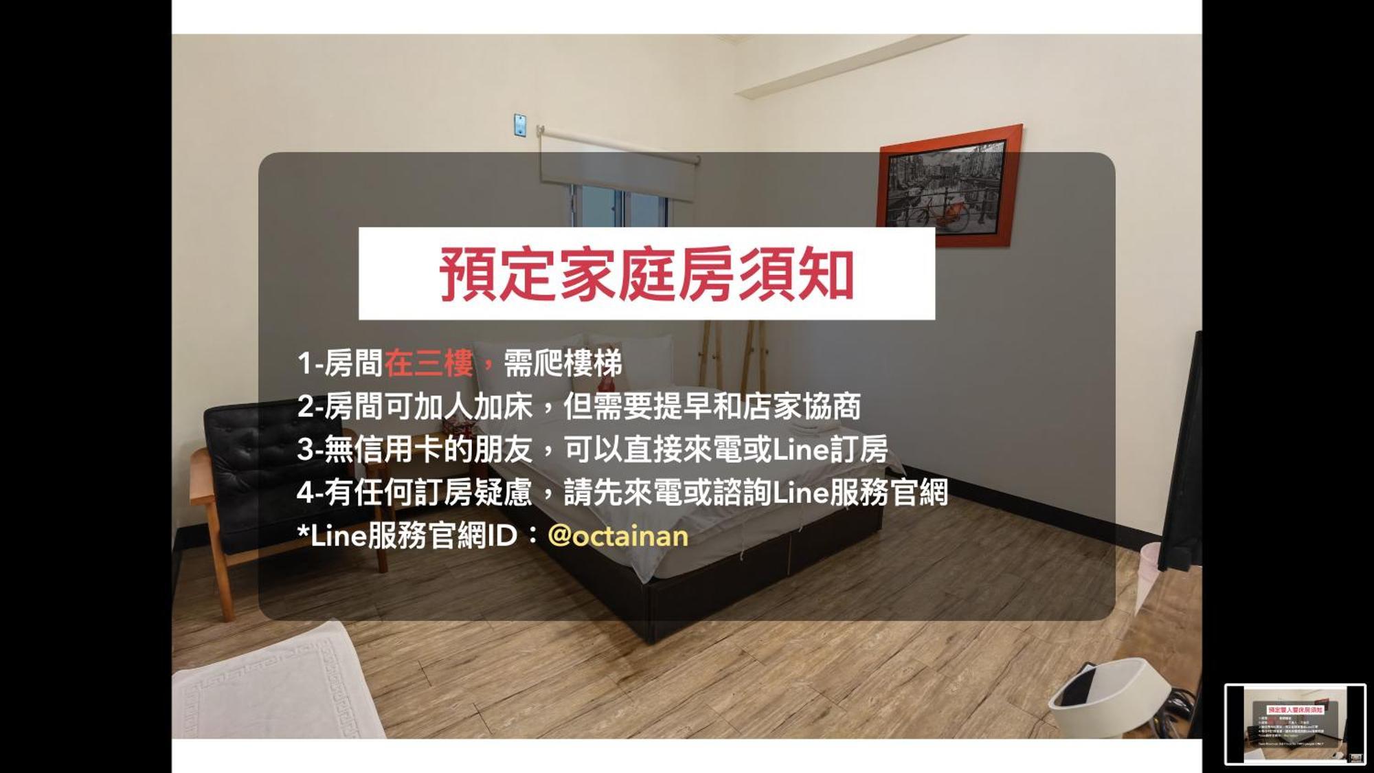 Oc Hostel Tainan Rom bilde