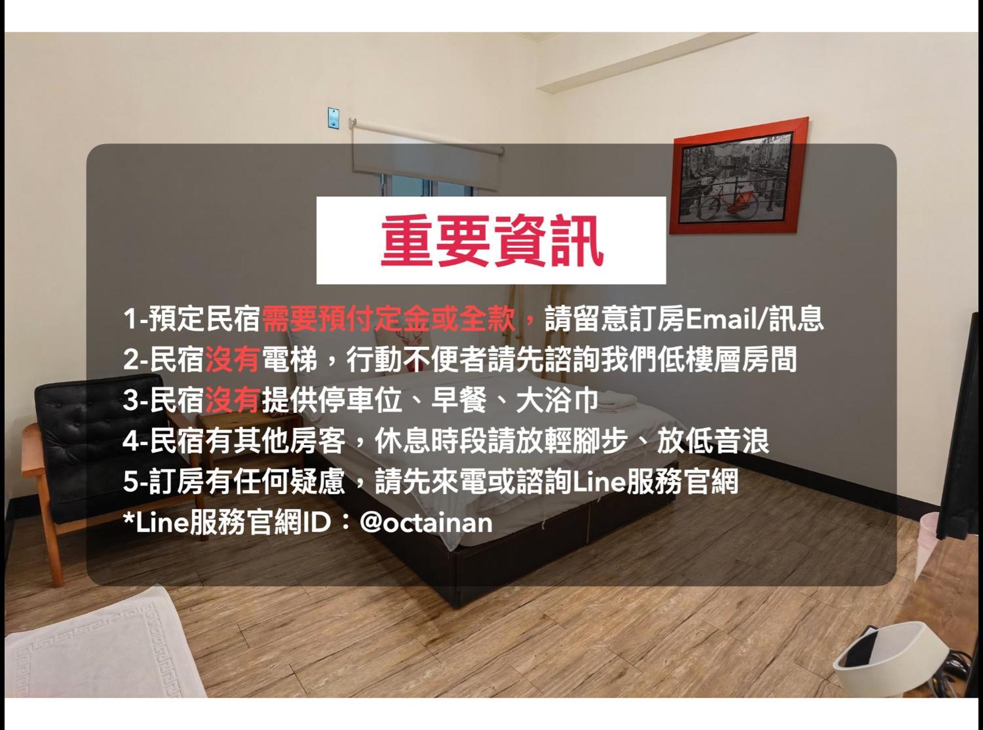 Oc Hostel Tainan Eksteriør bilde