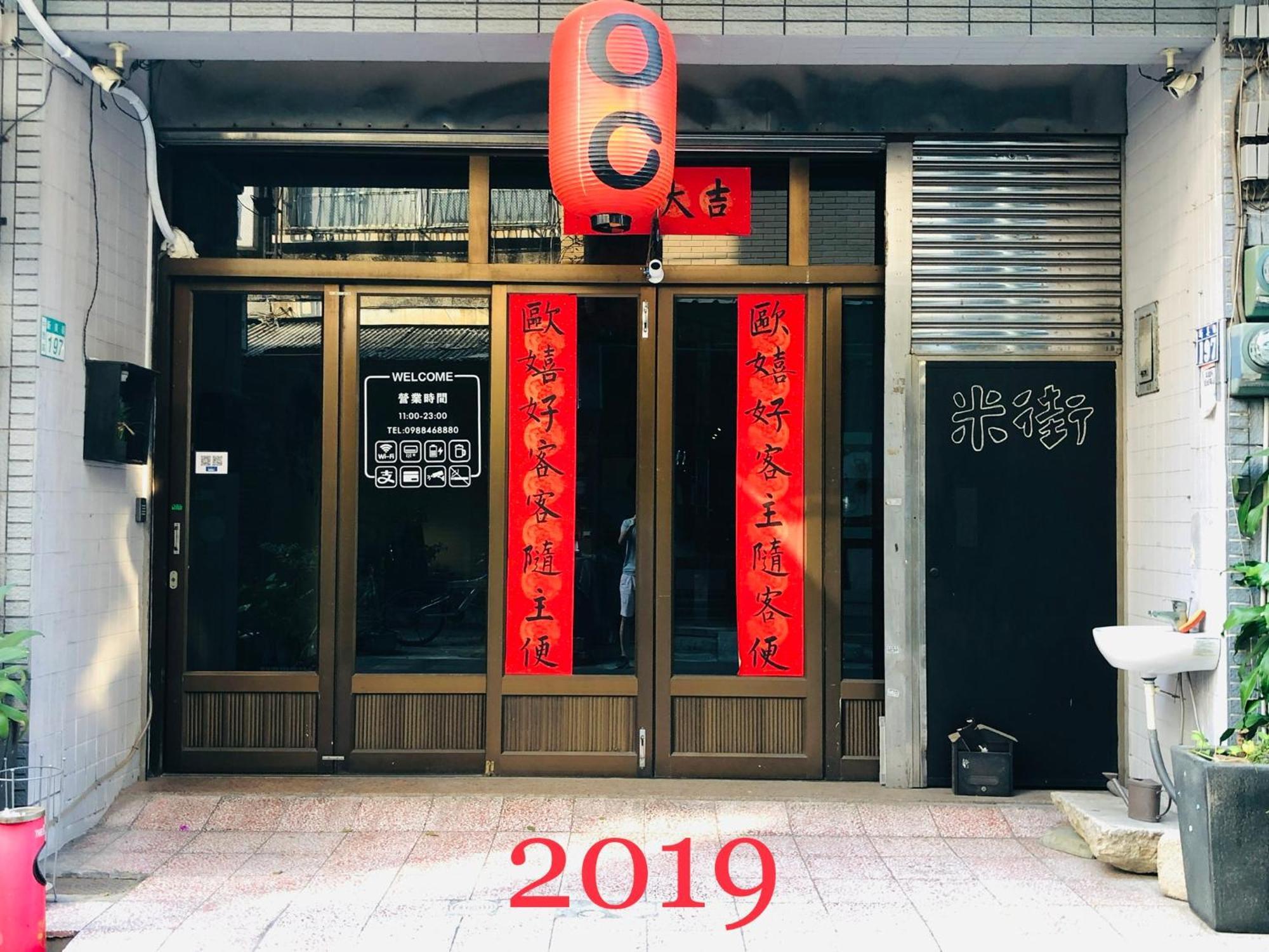 Oc Hostel Tainan Eksteriør bilde